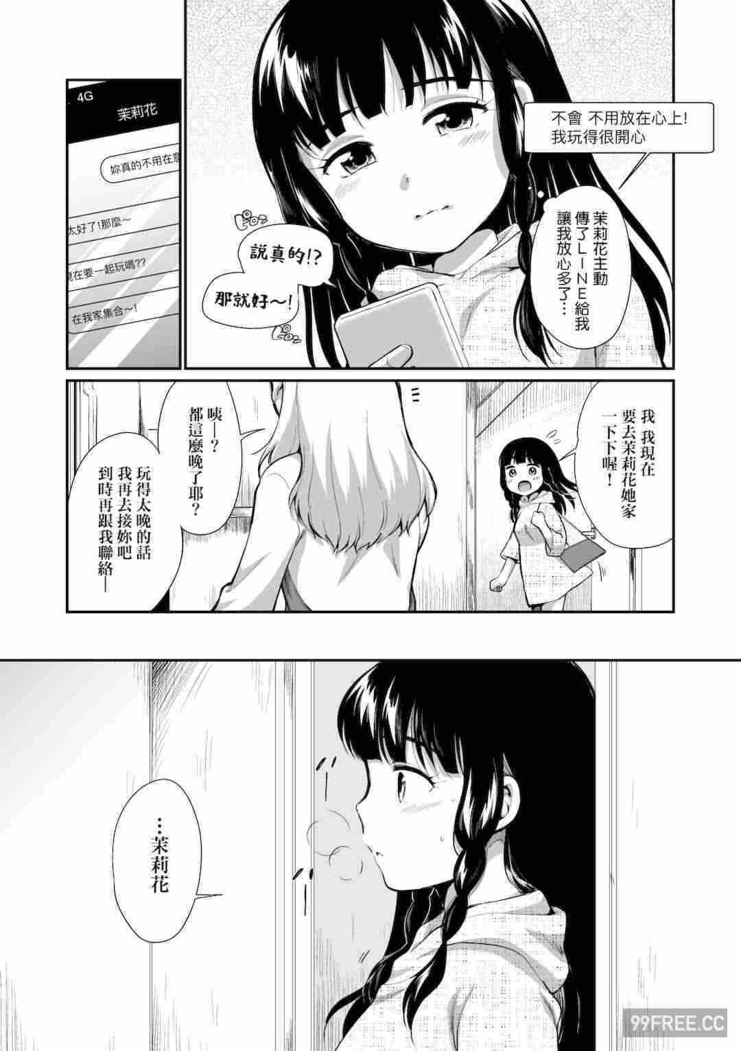 第19张