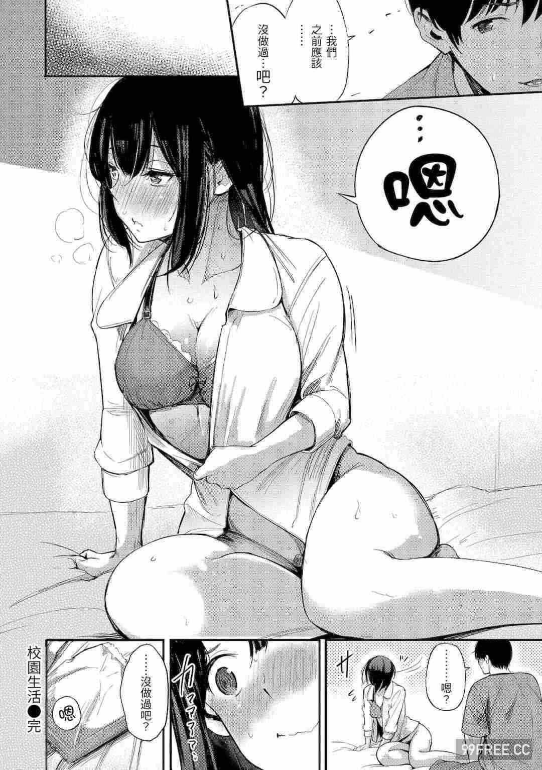 第9张