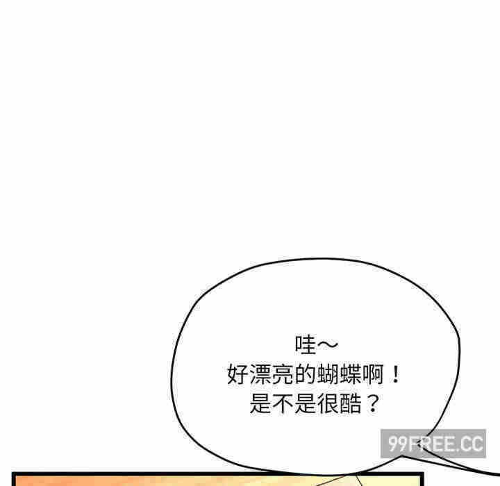 第88张