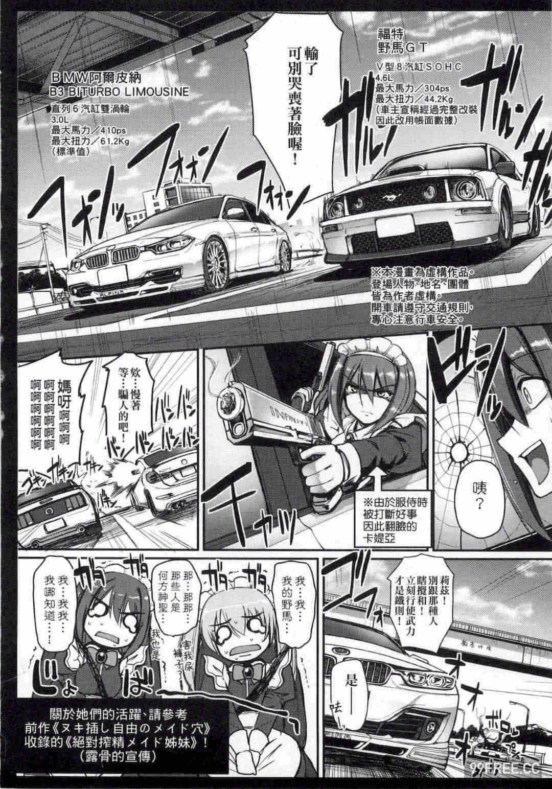 第7张