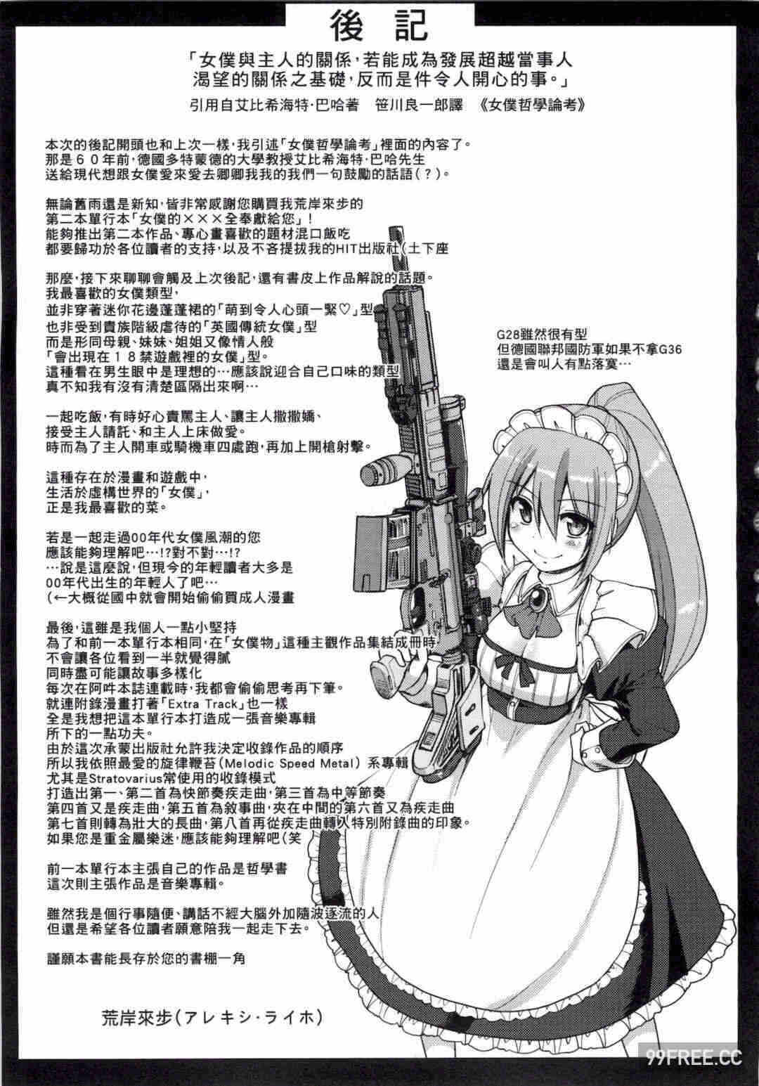 第8张