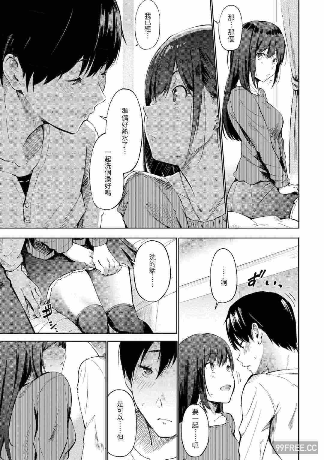 第14张