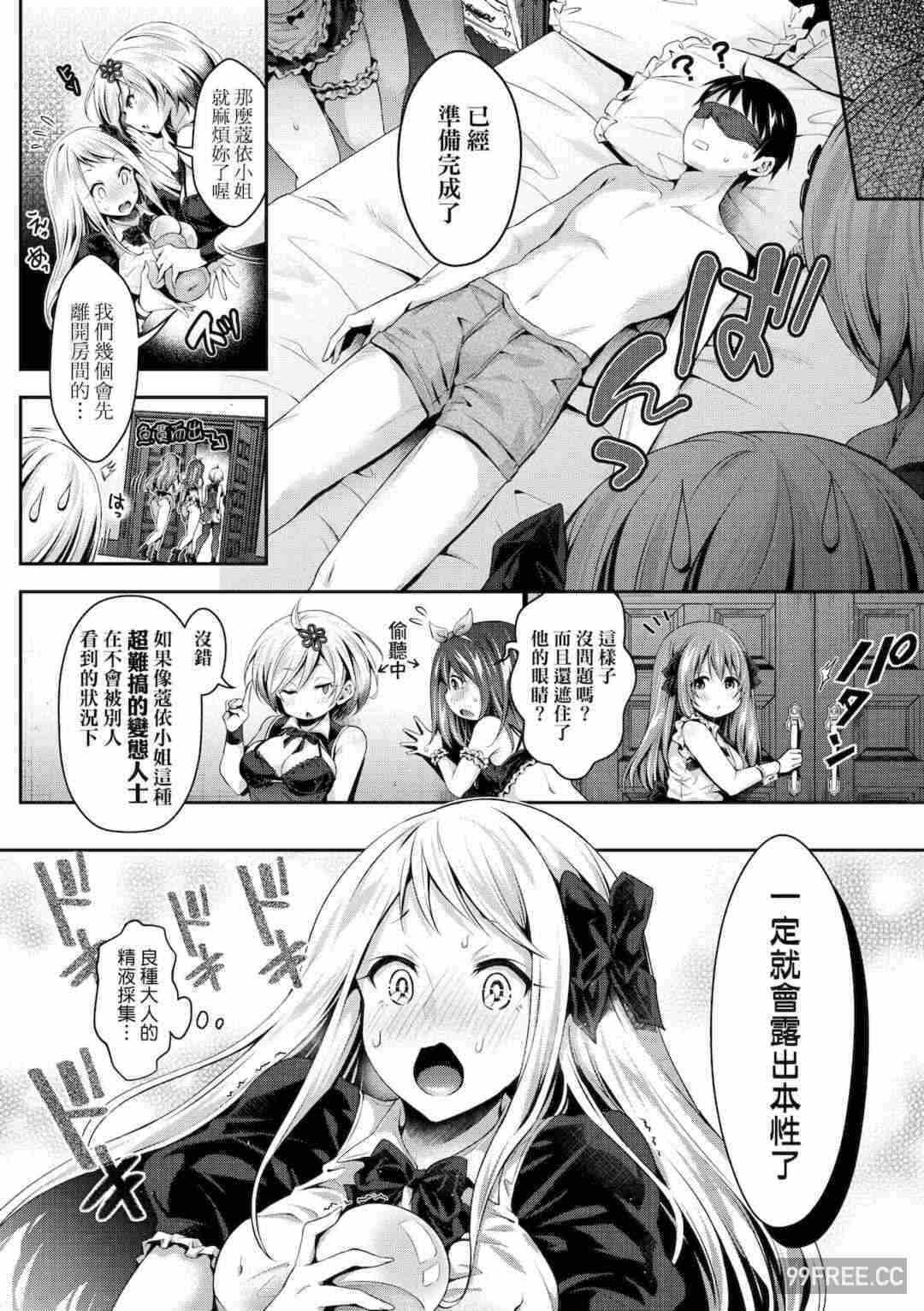 第7张