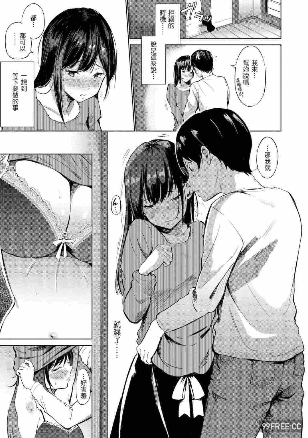 第16张
