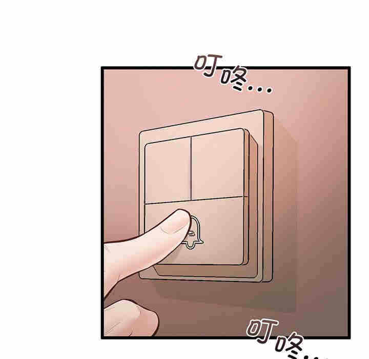 第103张