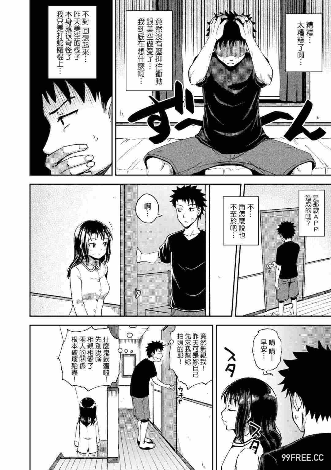 第12张