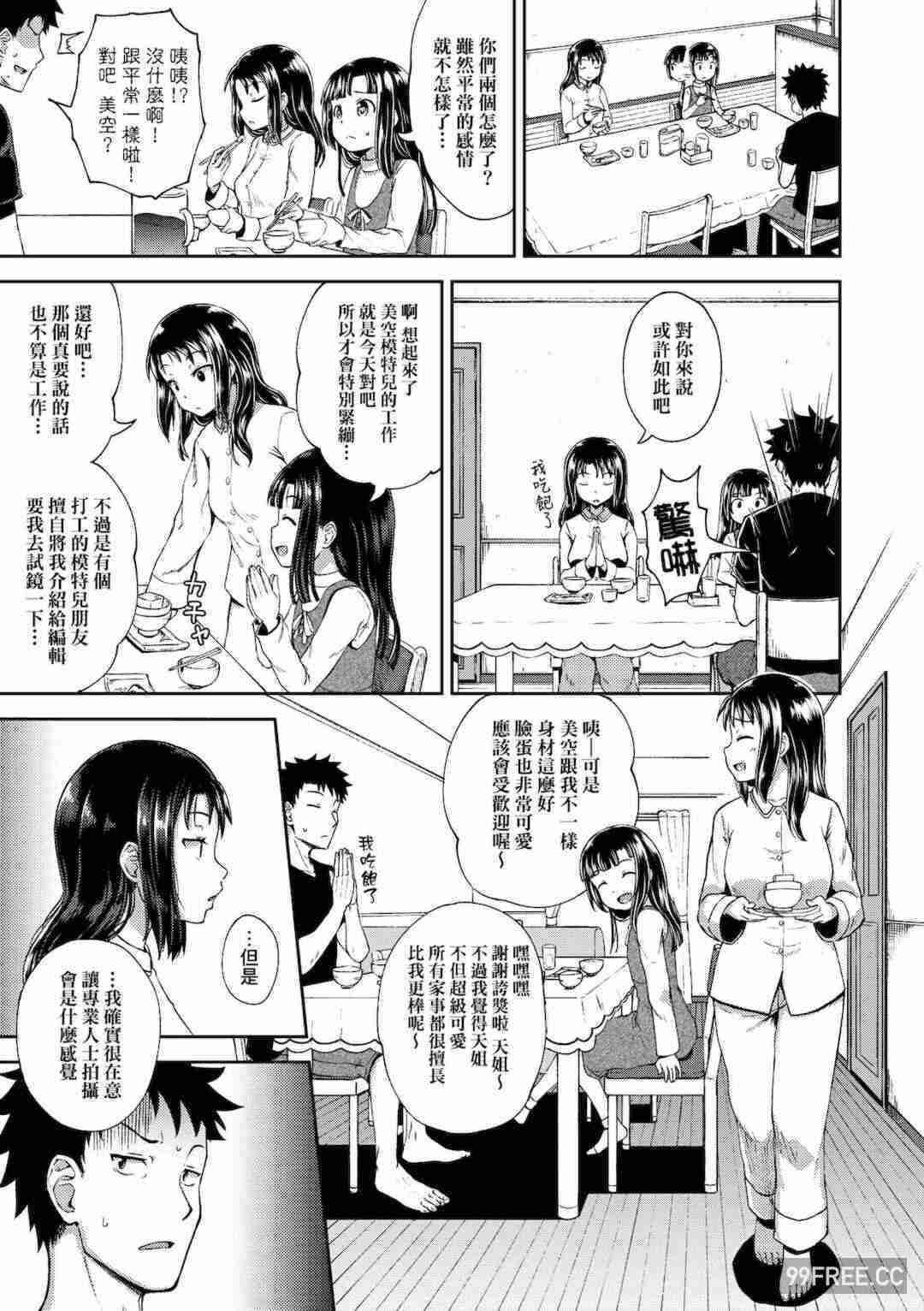 第13张