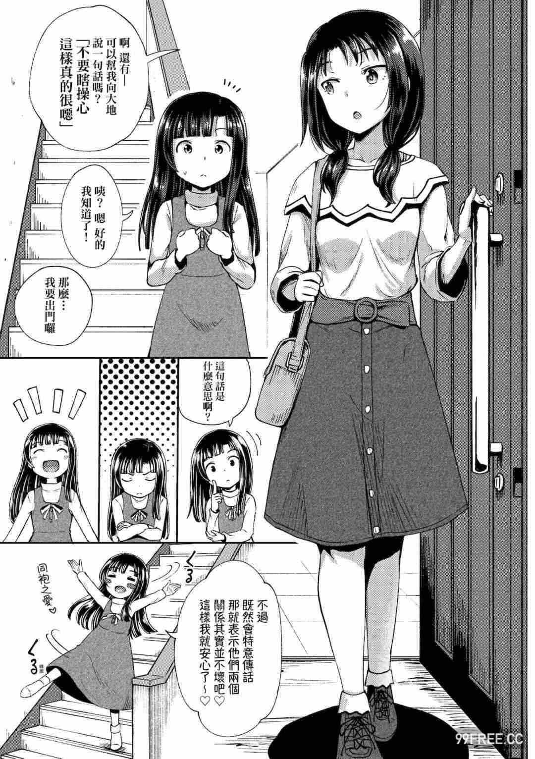 第15张