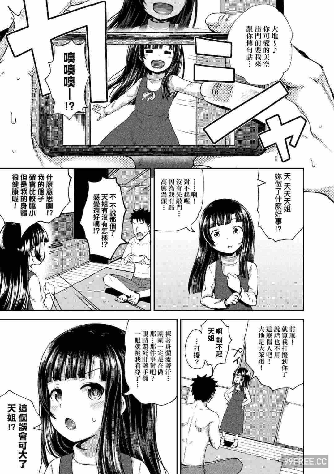 第17张