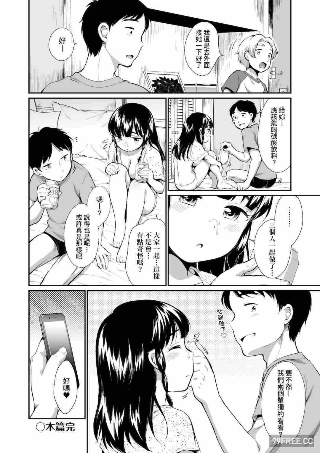 第17张