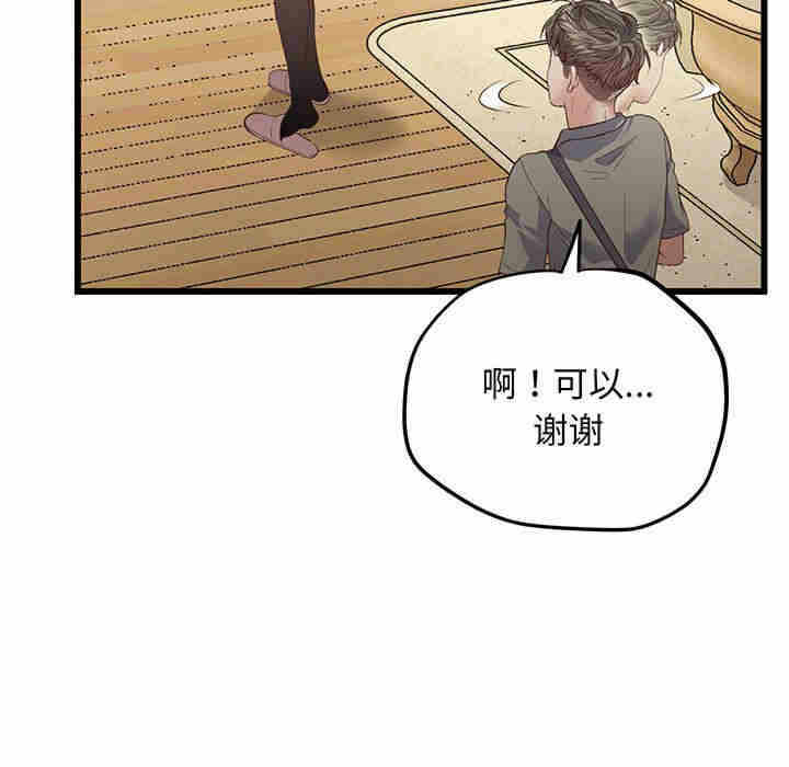第116张