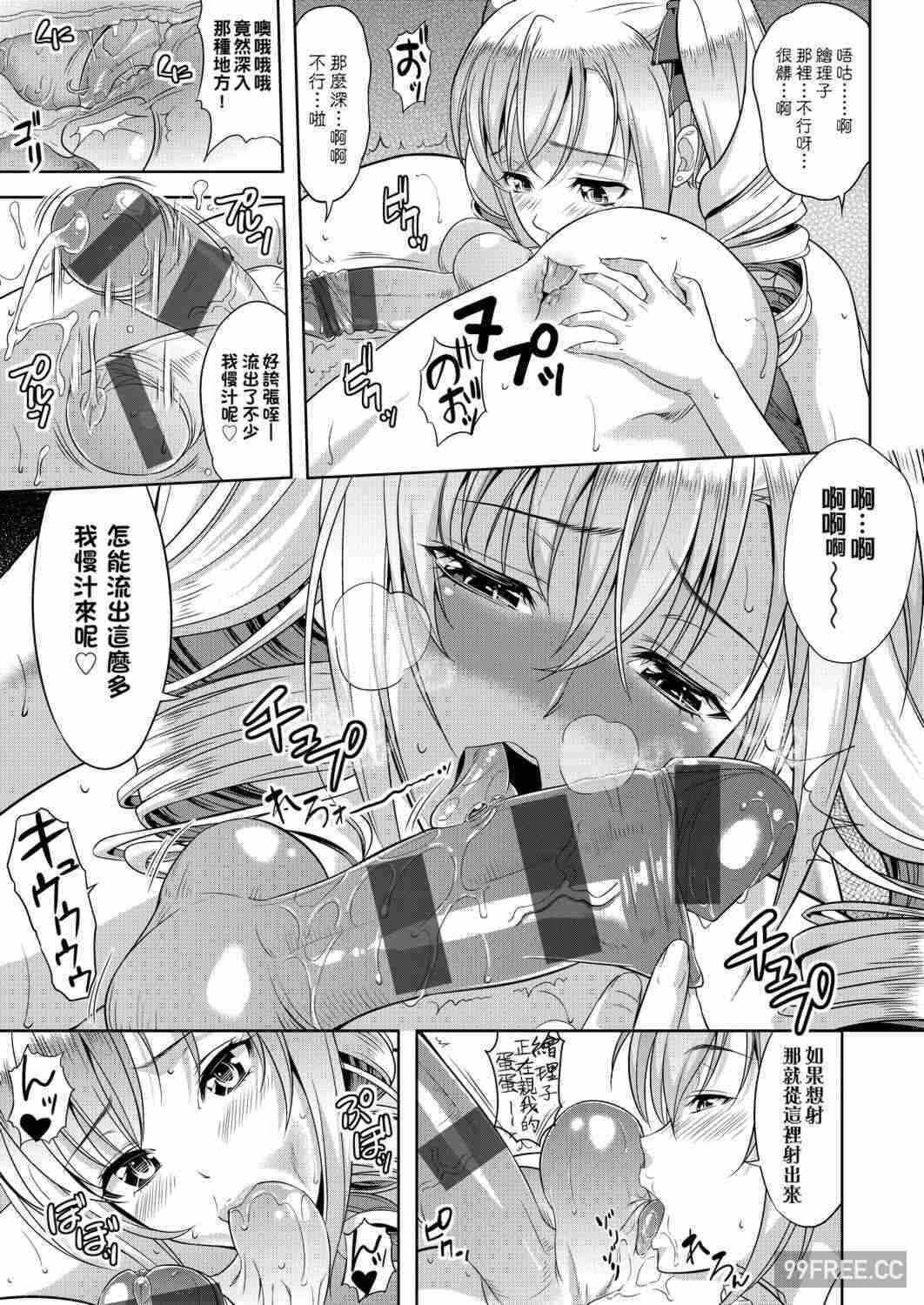 第19张