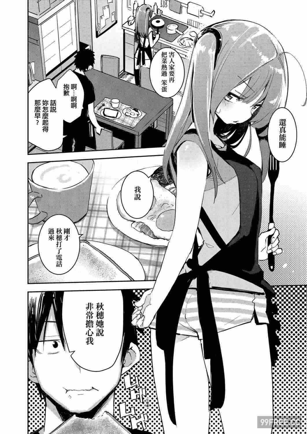 第8张