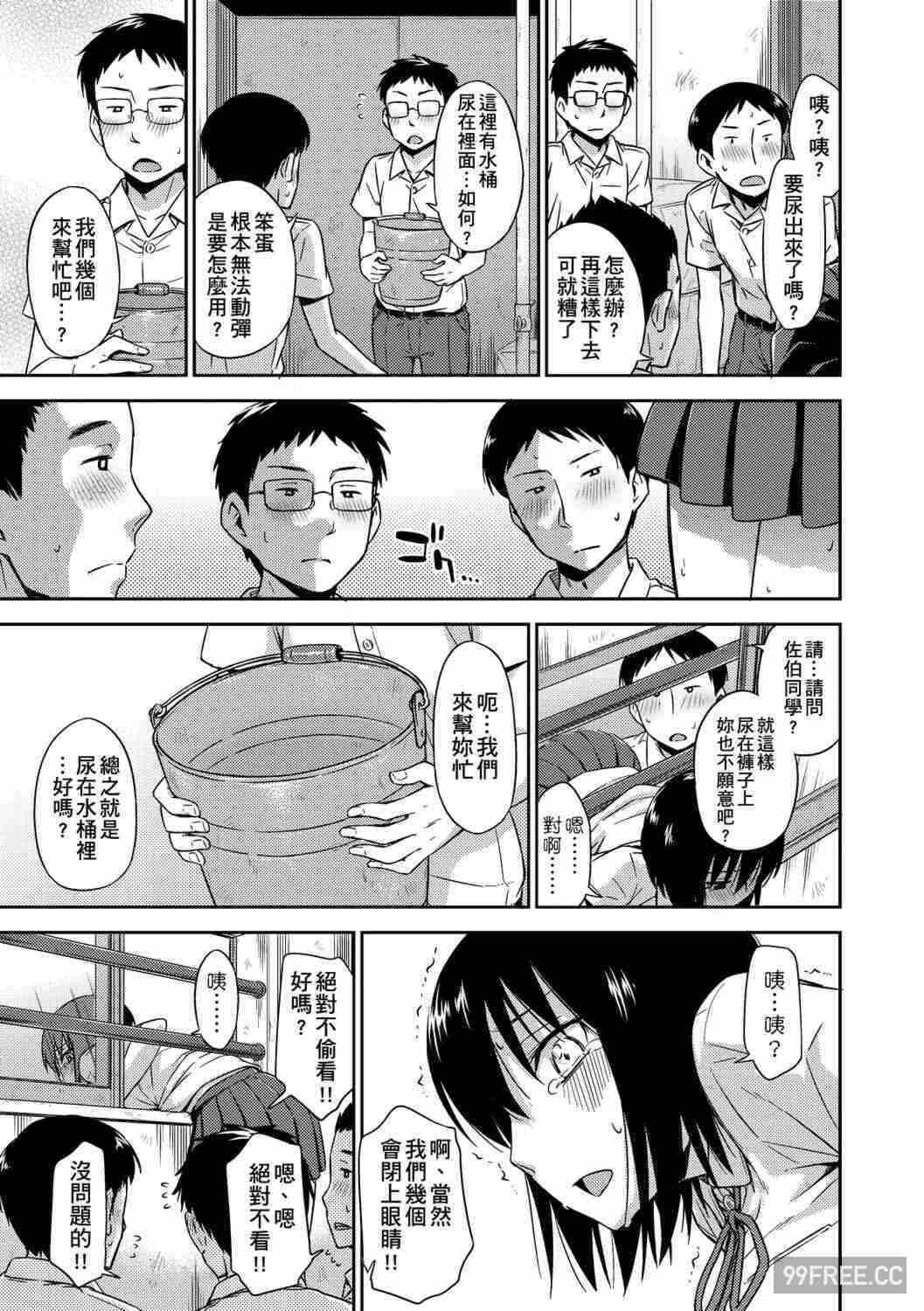 第8张