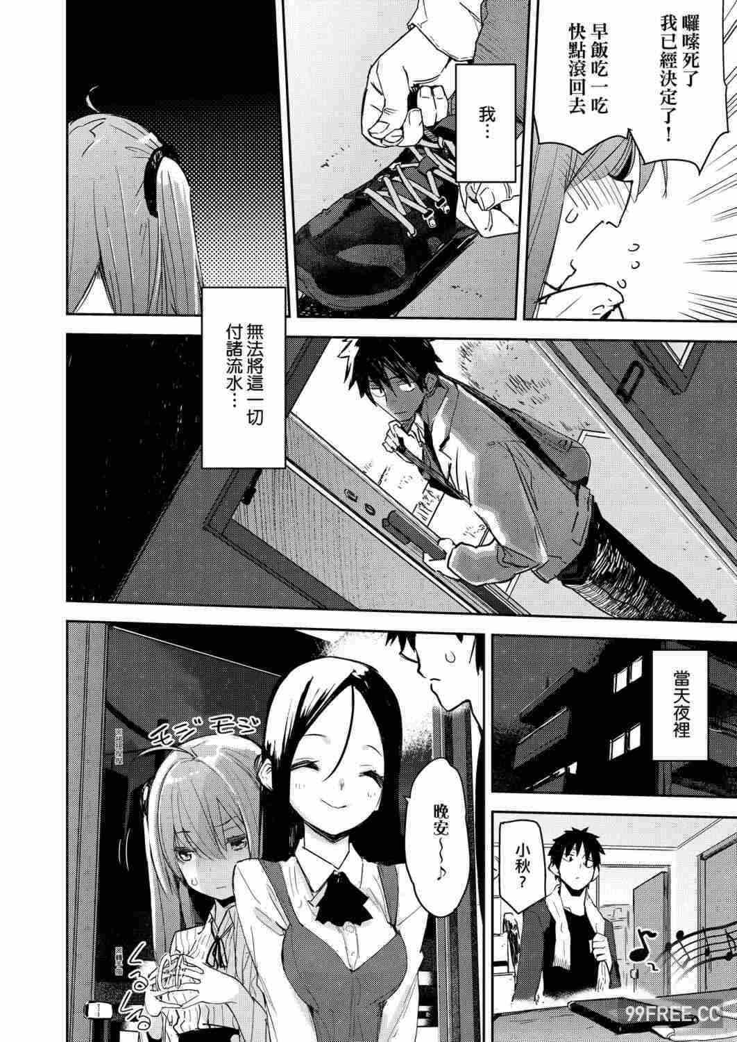 第10张