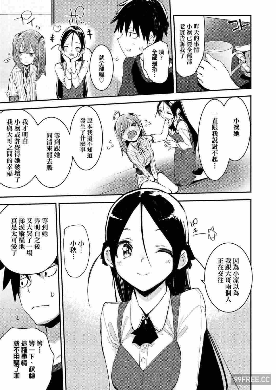 第11张