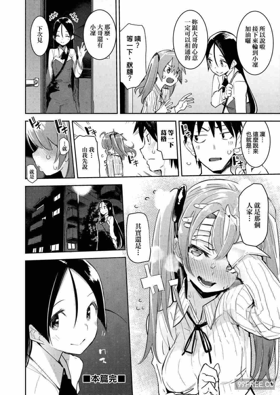 第12张