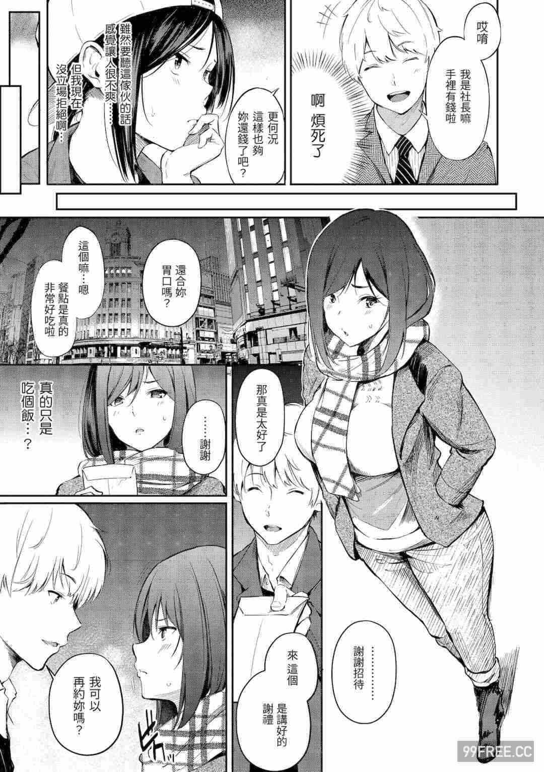 第13张