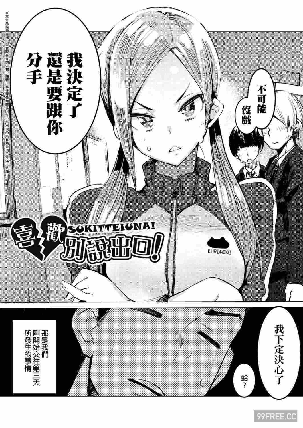 第13张