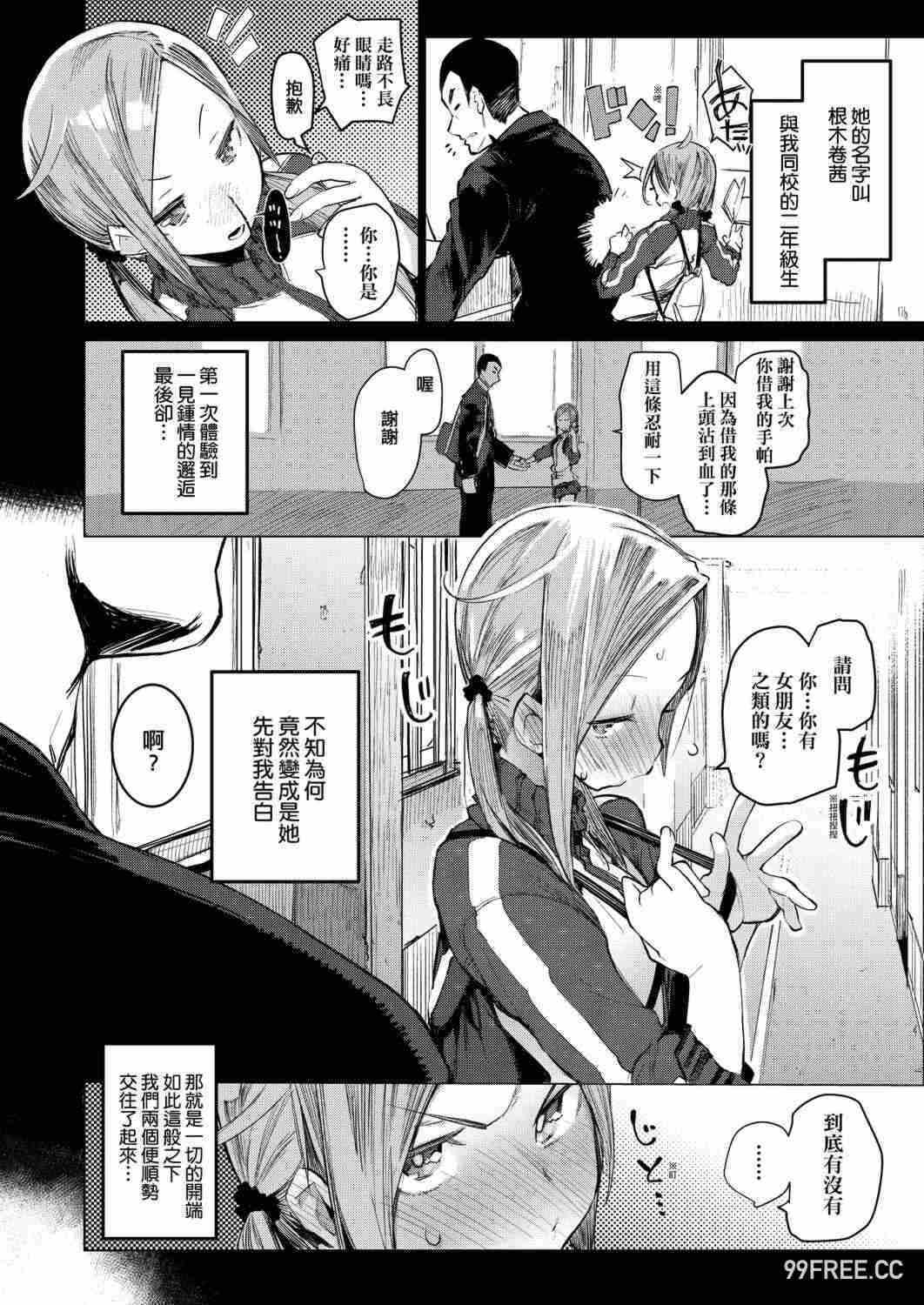 第14张