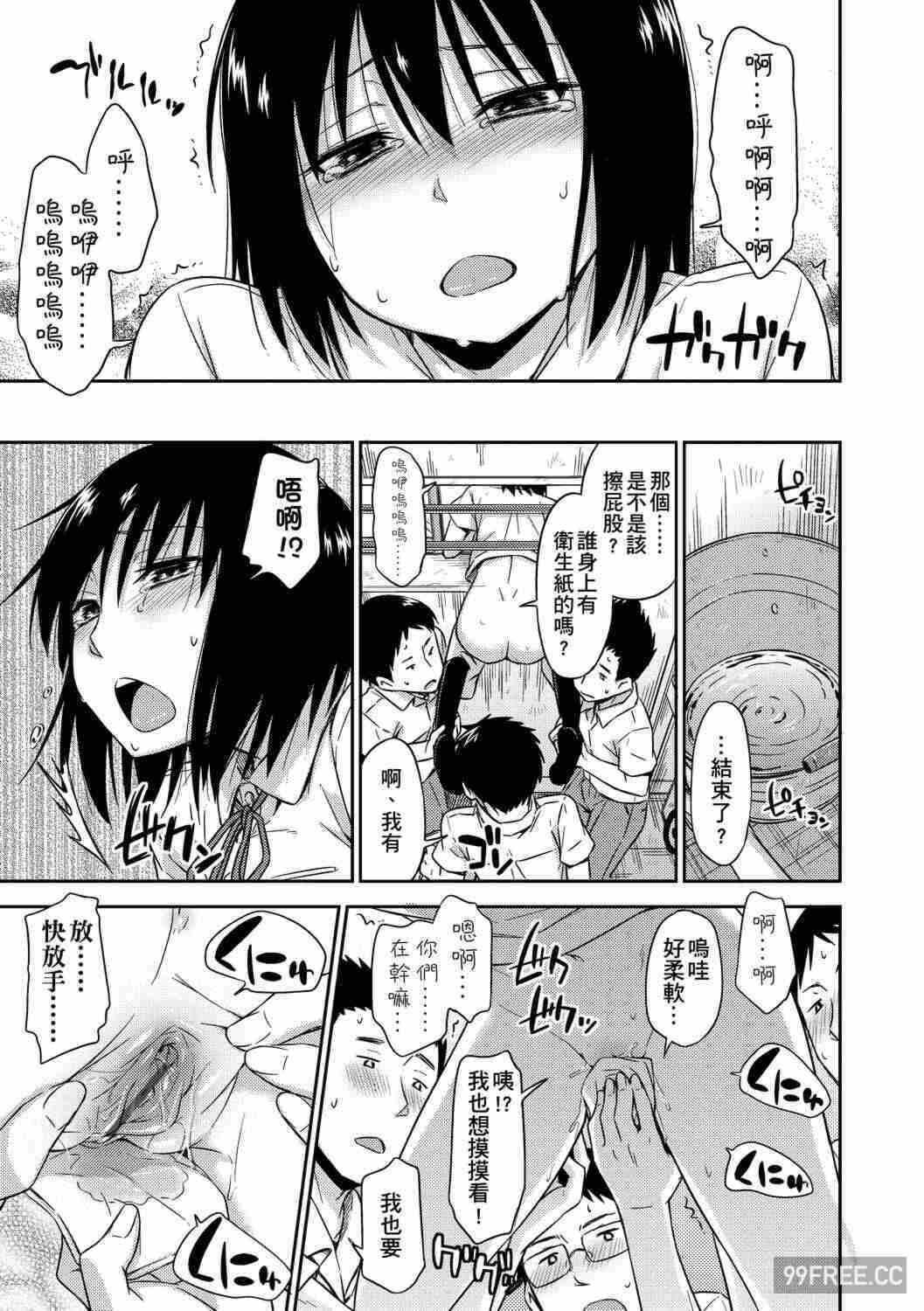 第12张