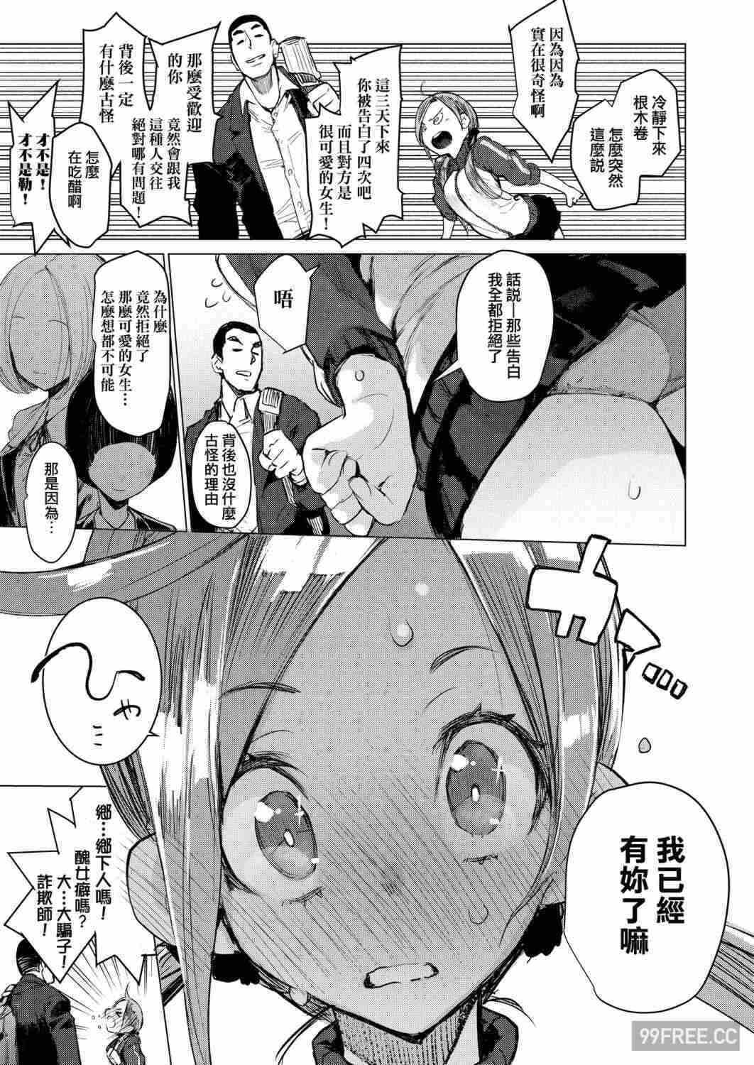 第15张