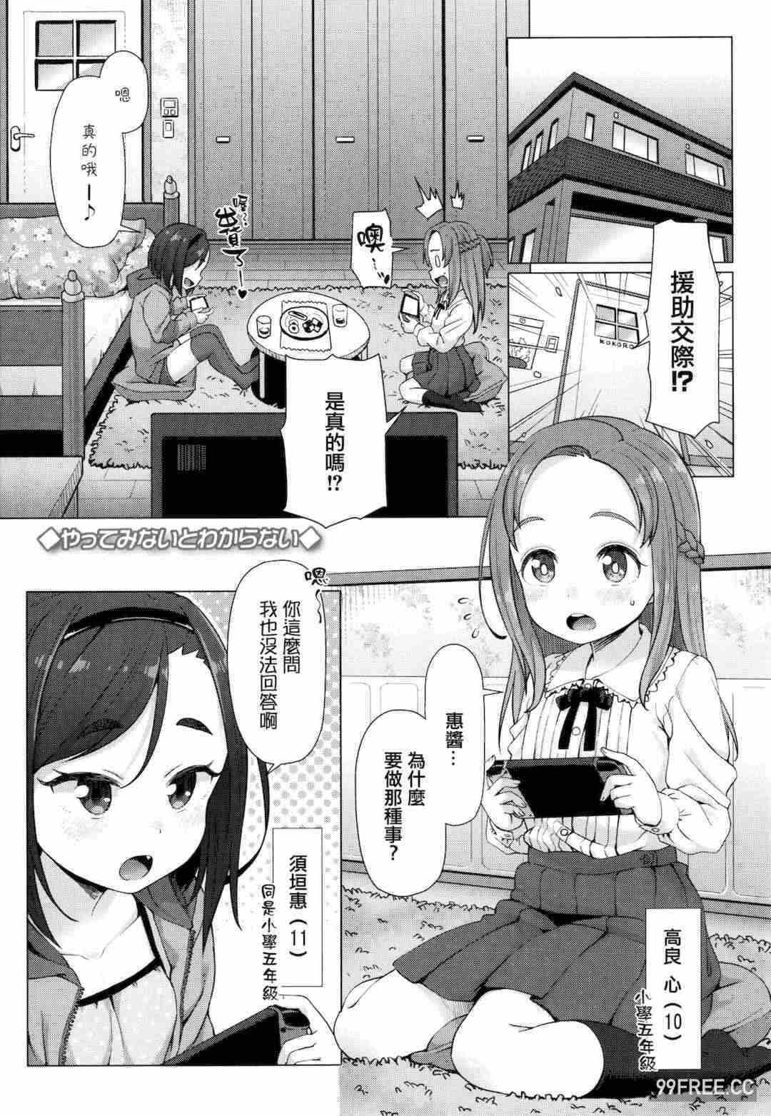 第5张