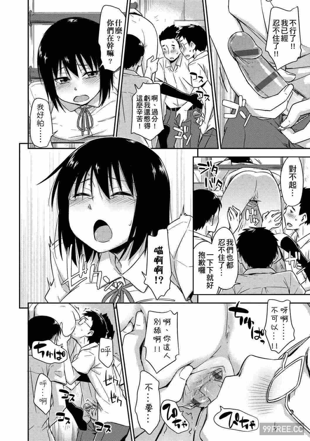 第13张
