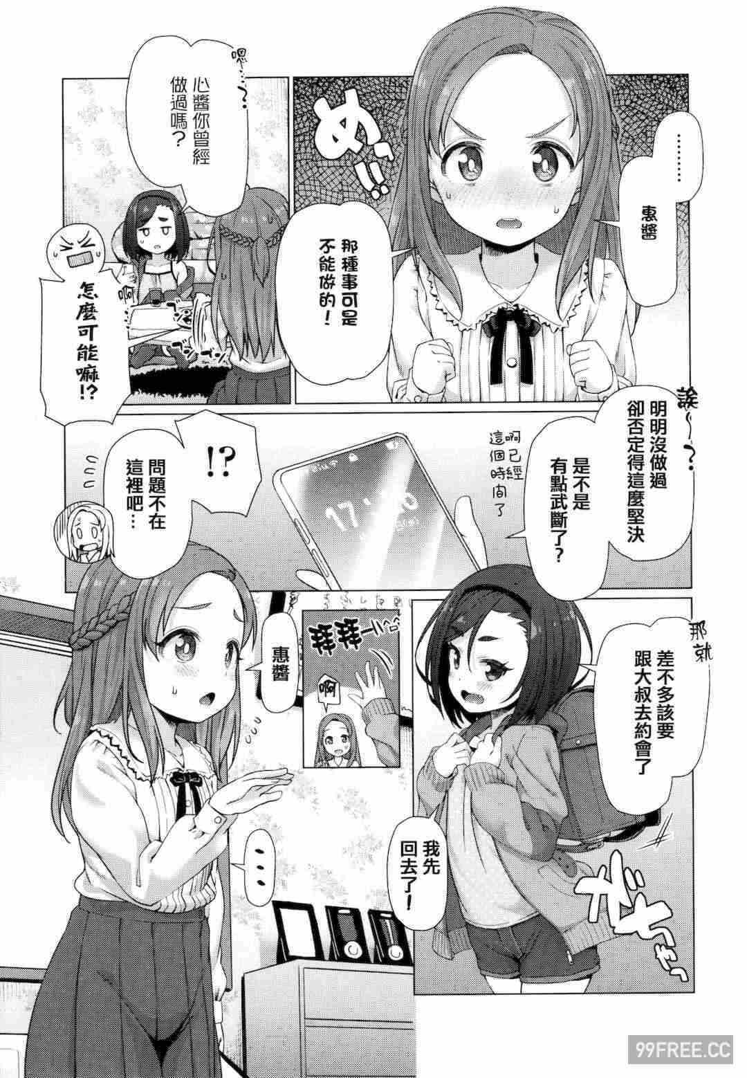 第7张