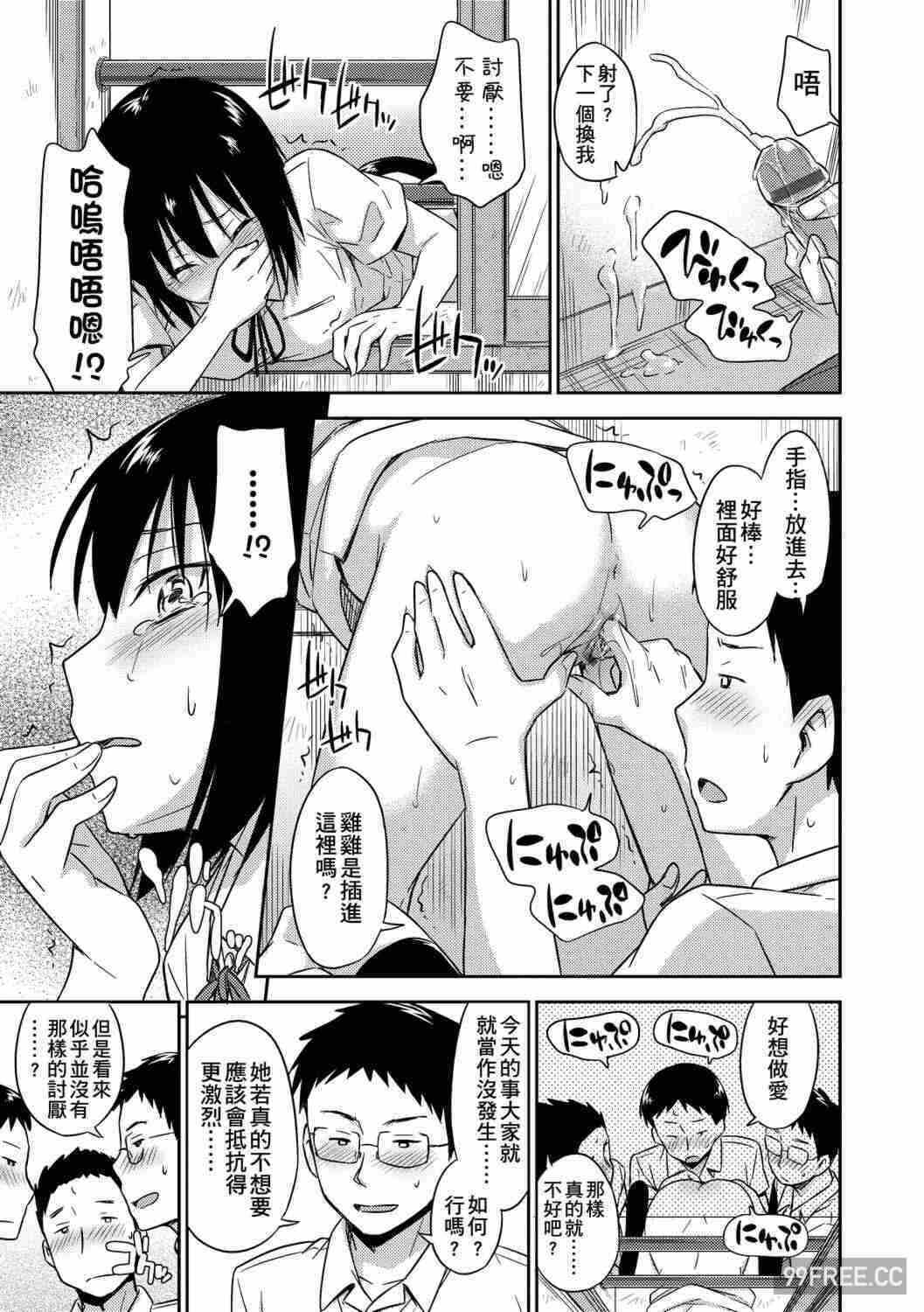 第14张