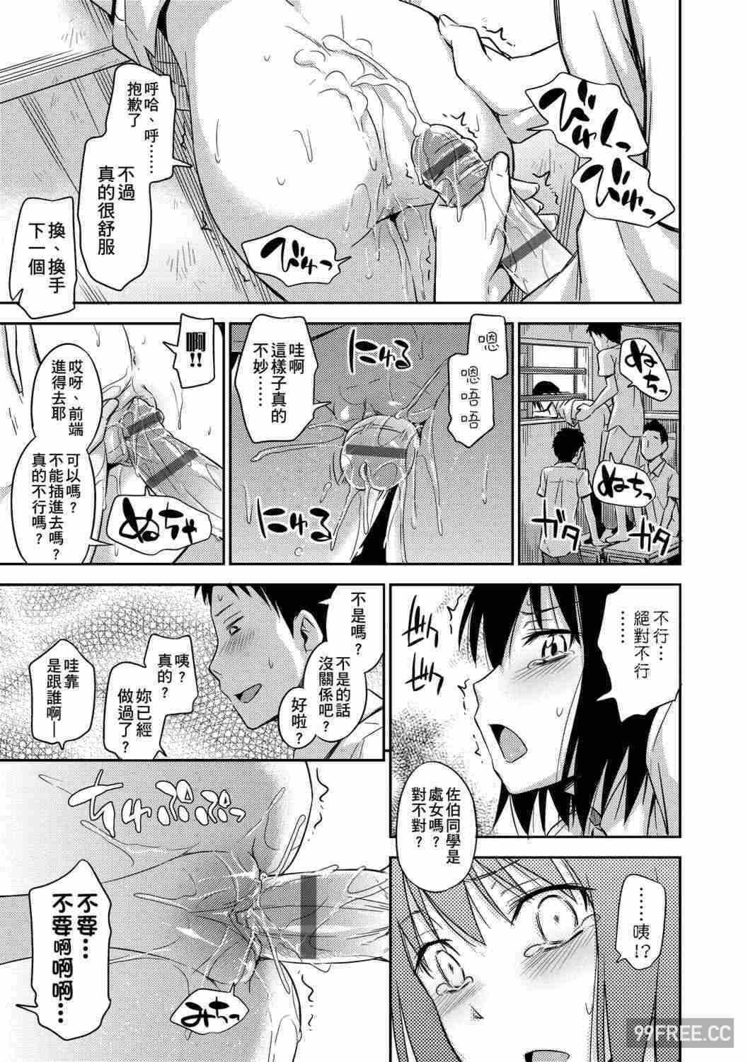 第16张
