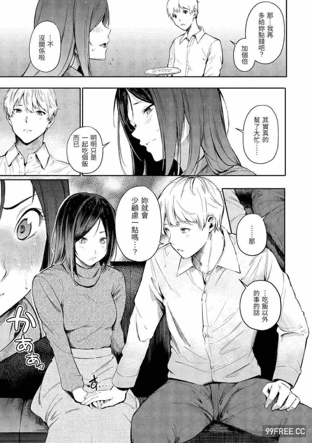 第19张
