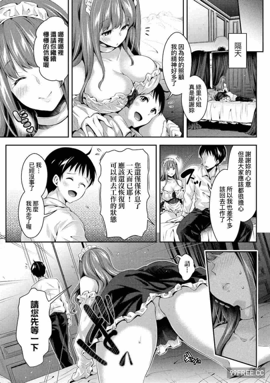 第2张