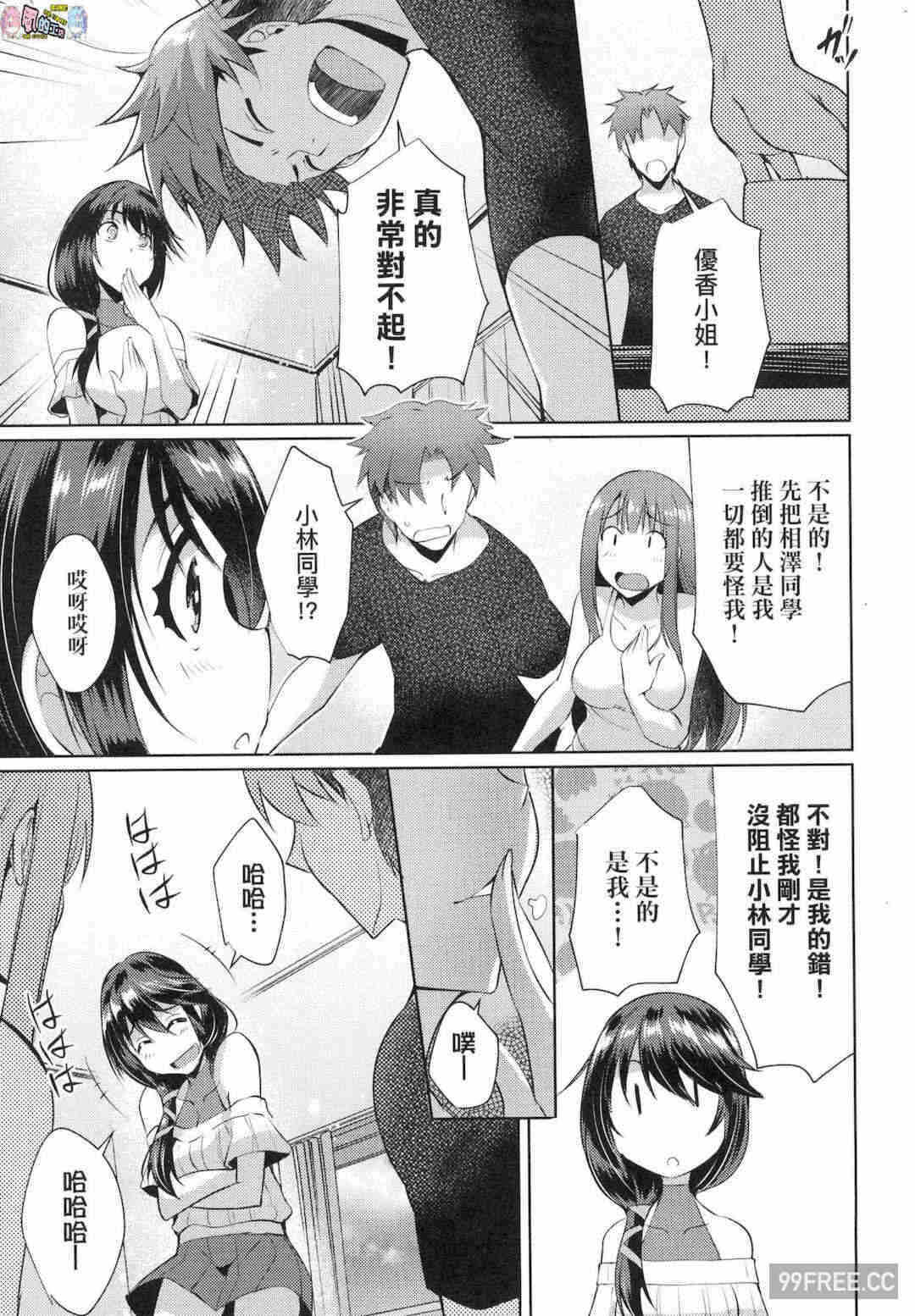 第8张