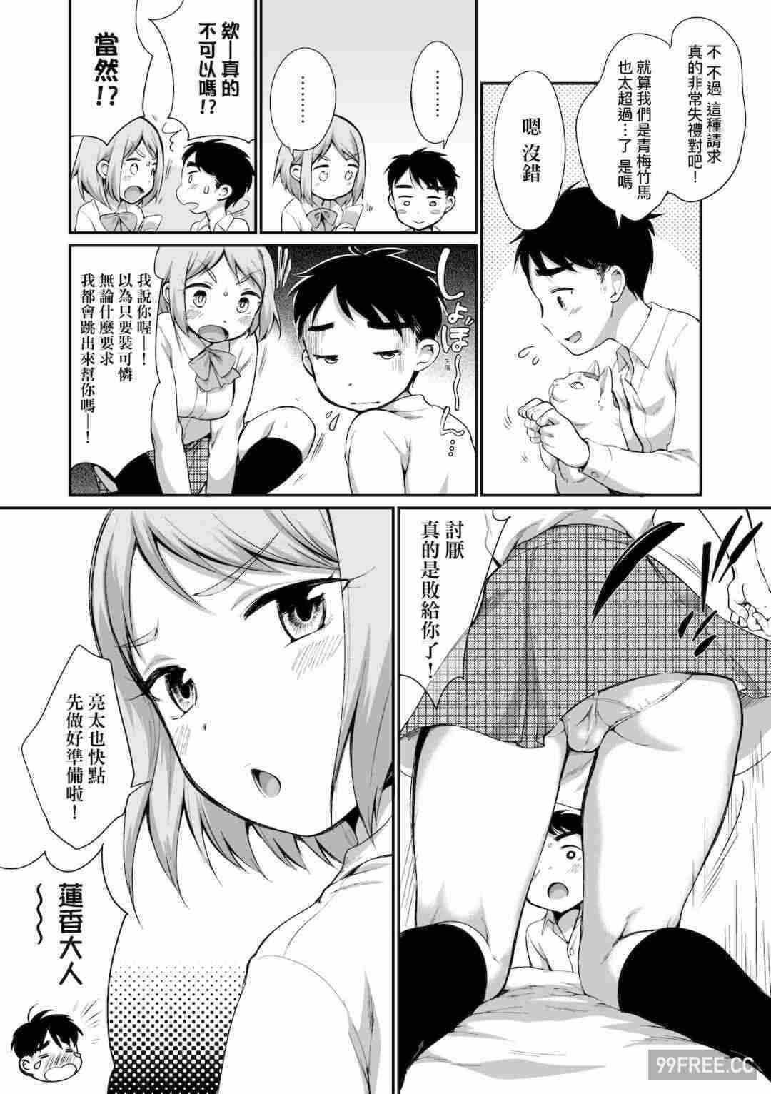 第2张