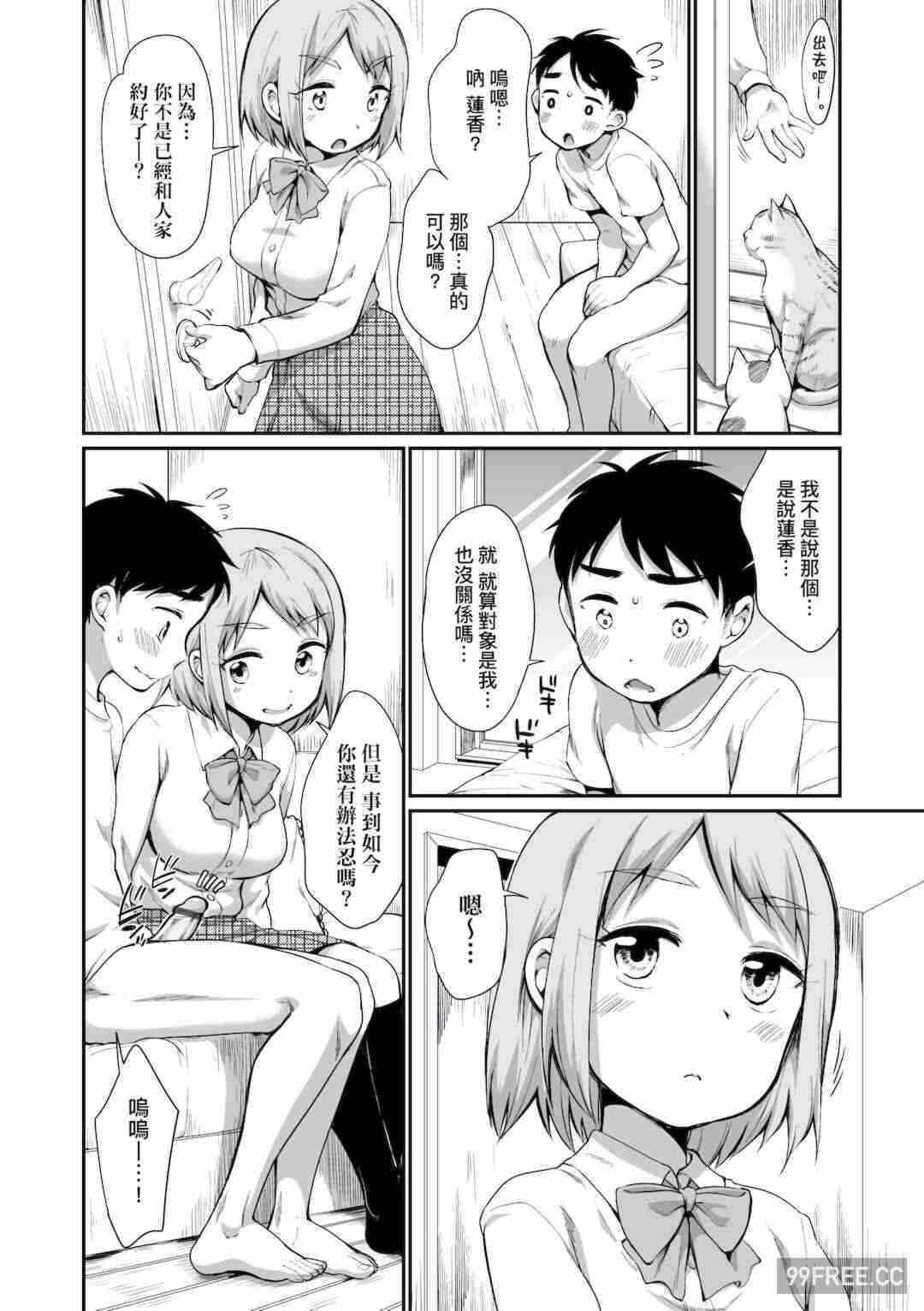 第3张