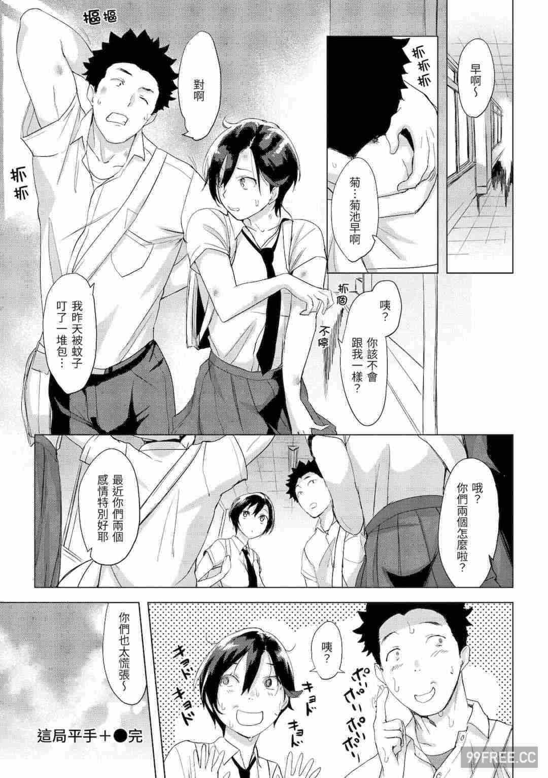第19张