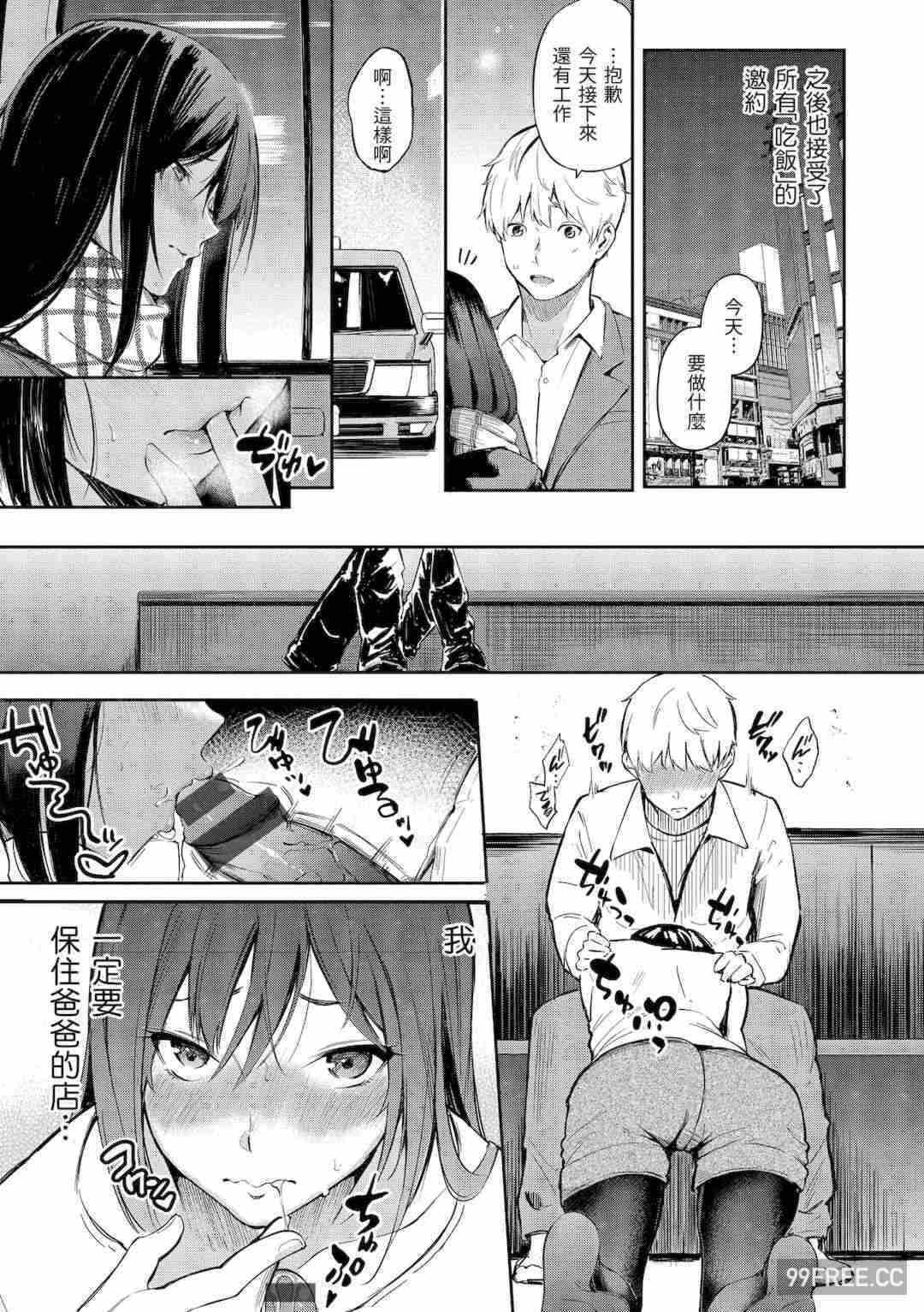 第8张