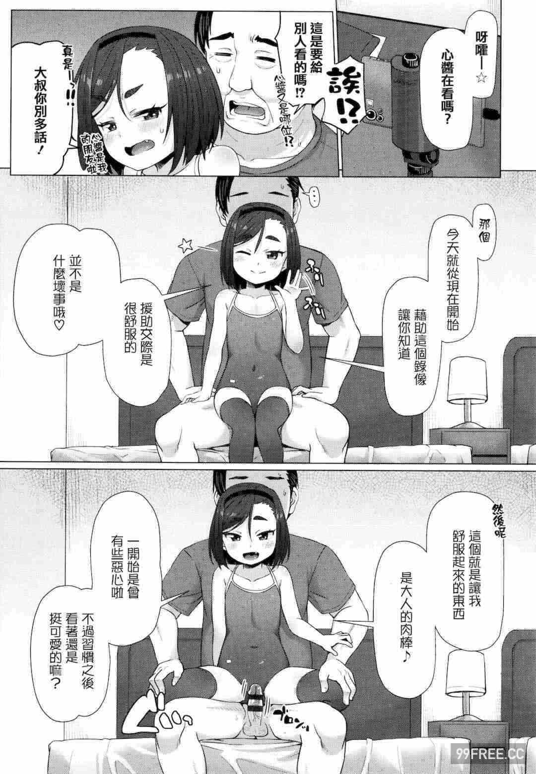 第5张