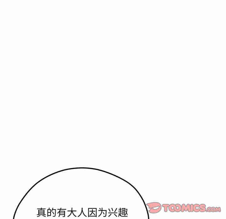 第40张