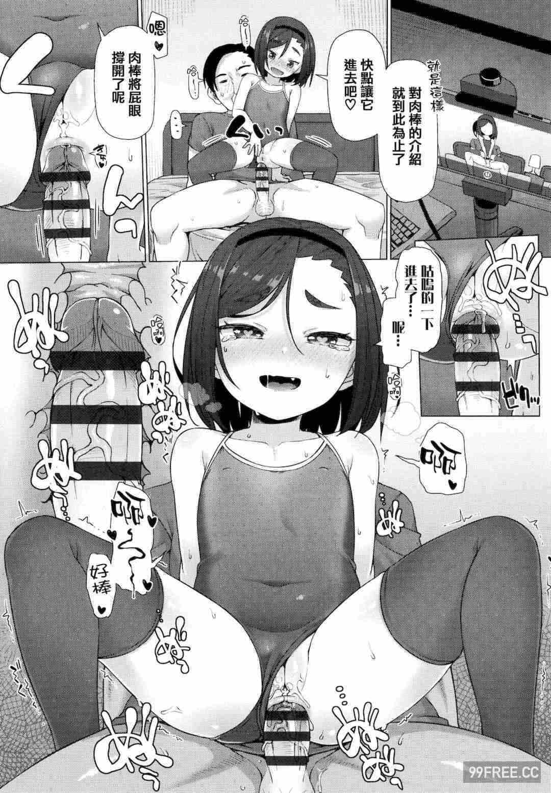 第7张