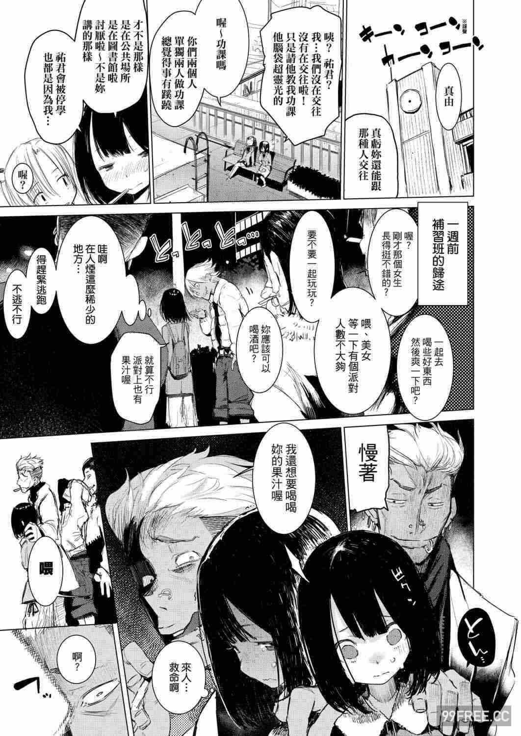 第12张