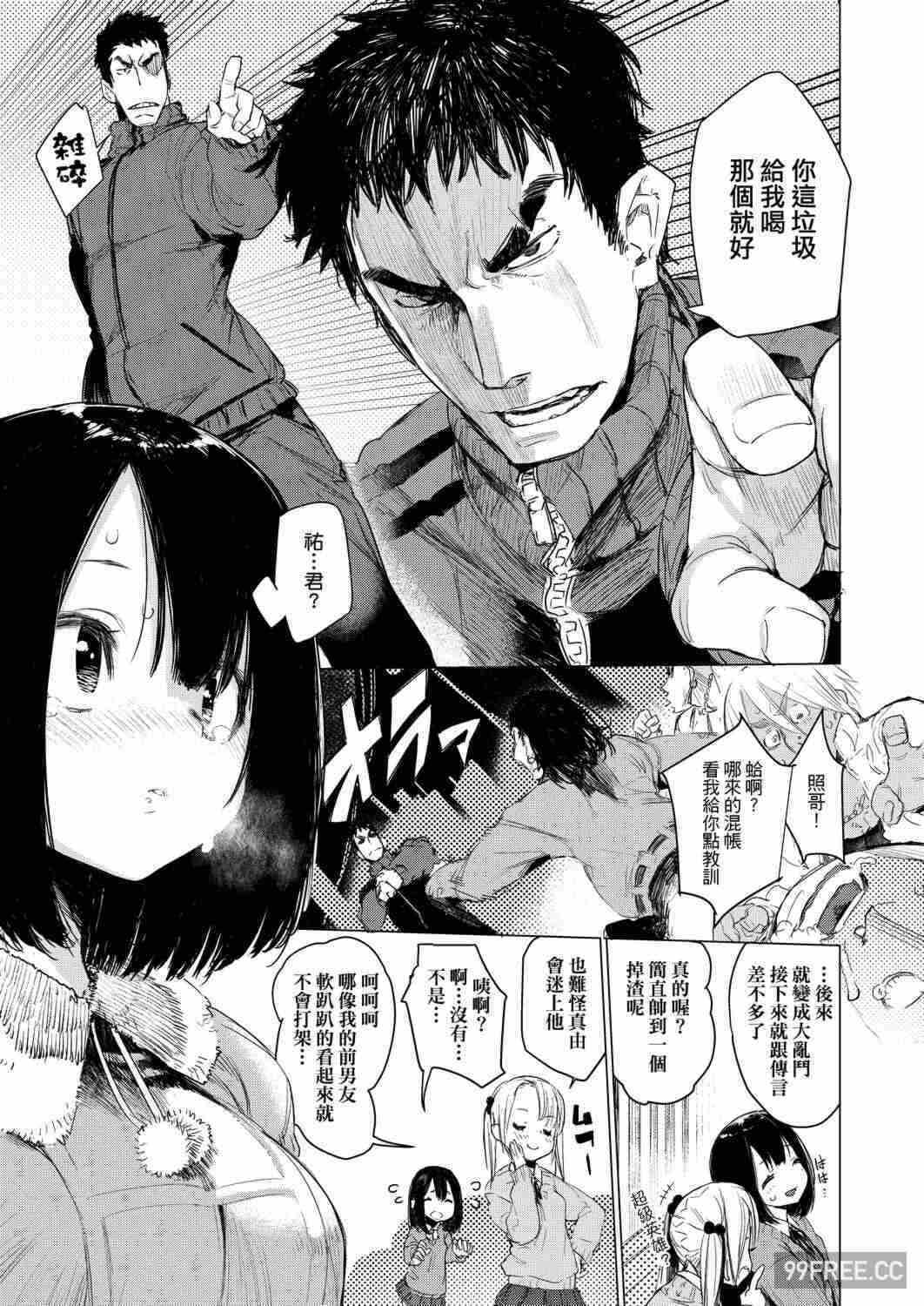 第14张