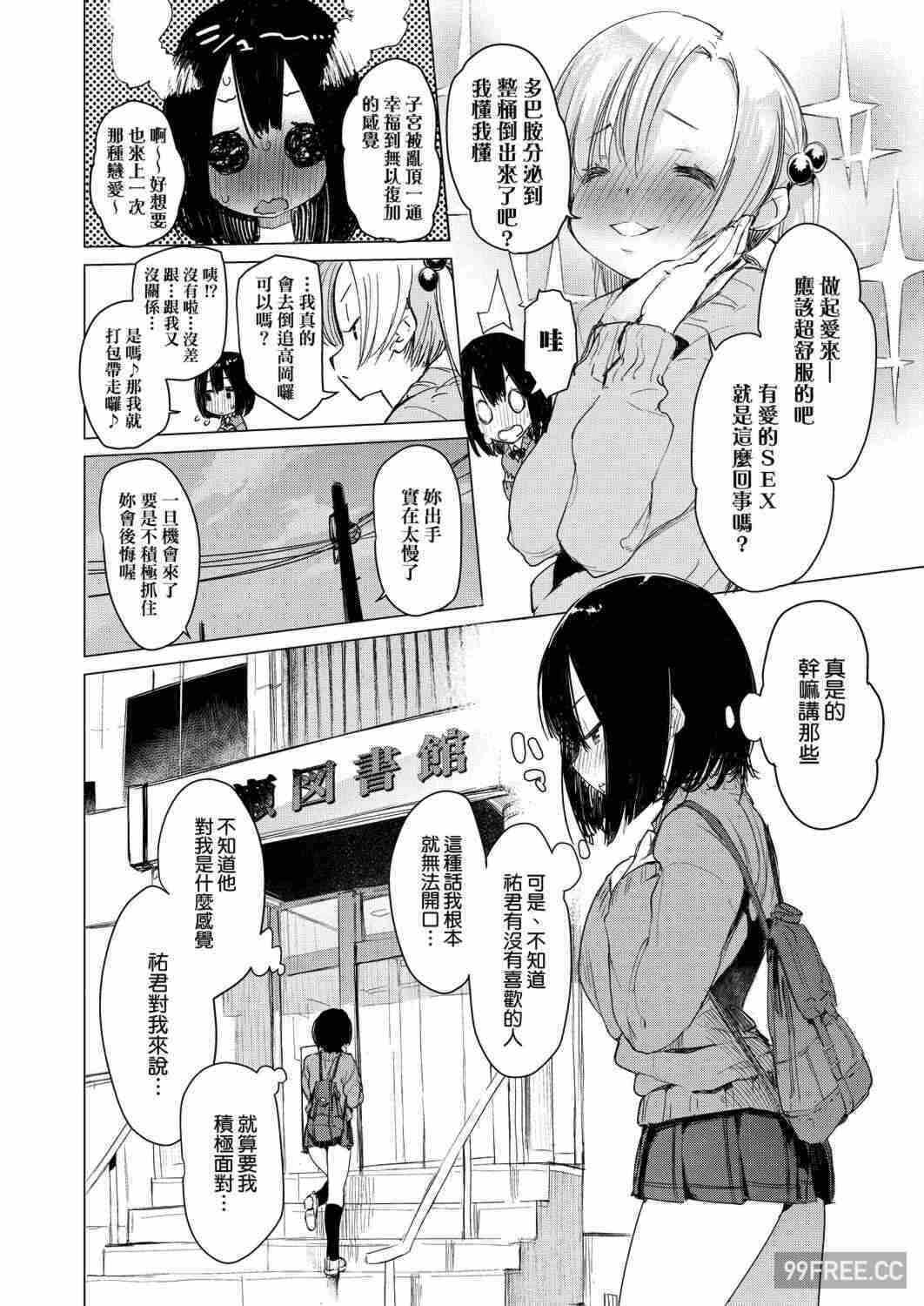 第15张