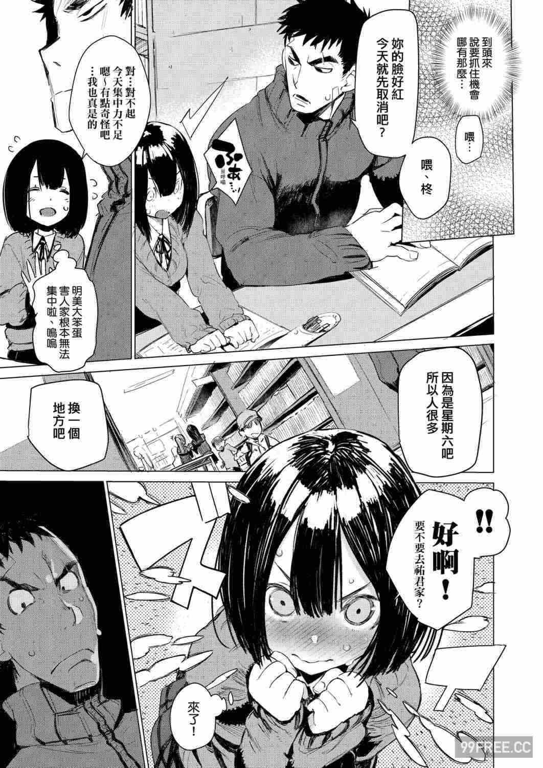 第16张