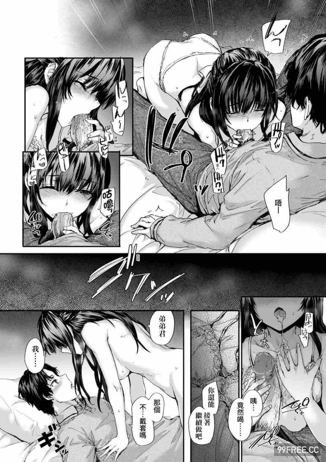 第3张