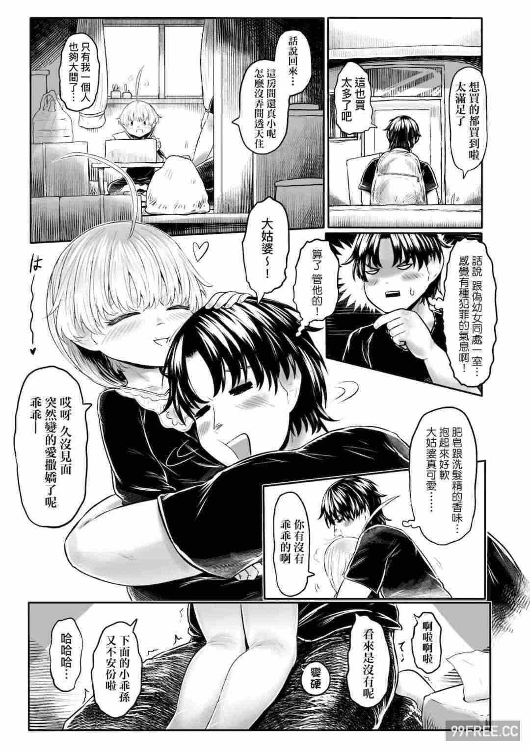 第19张