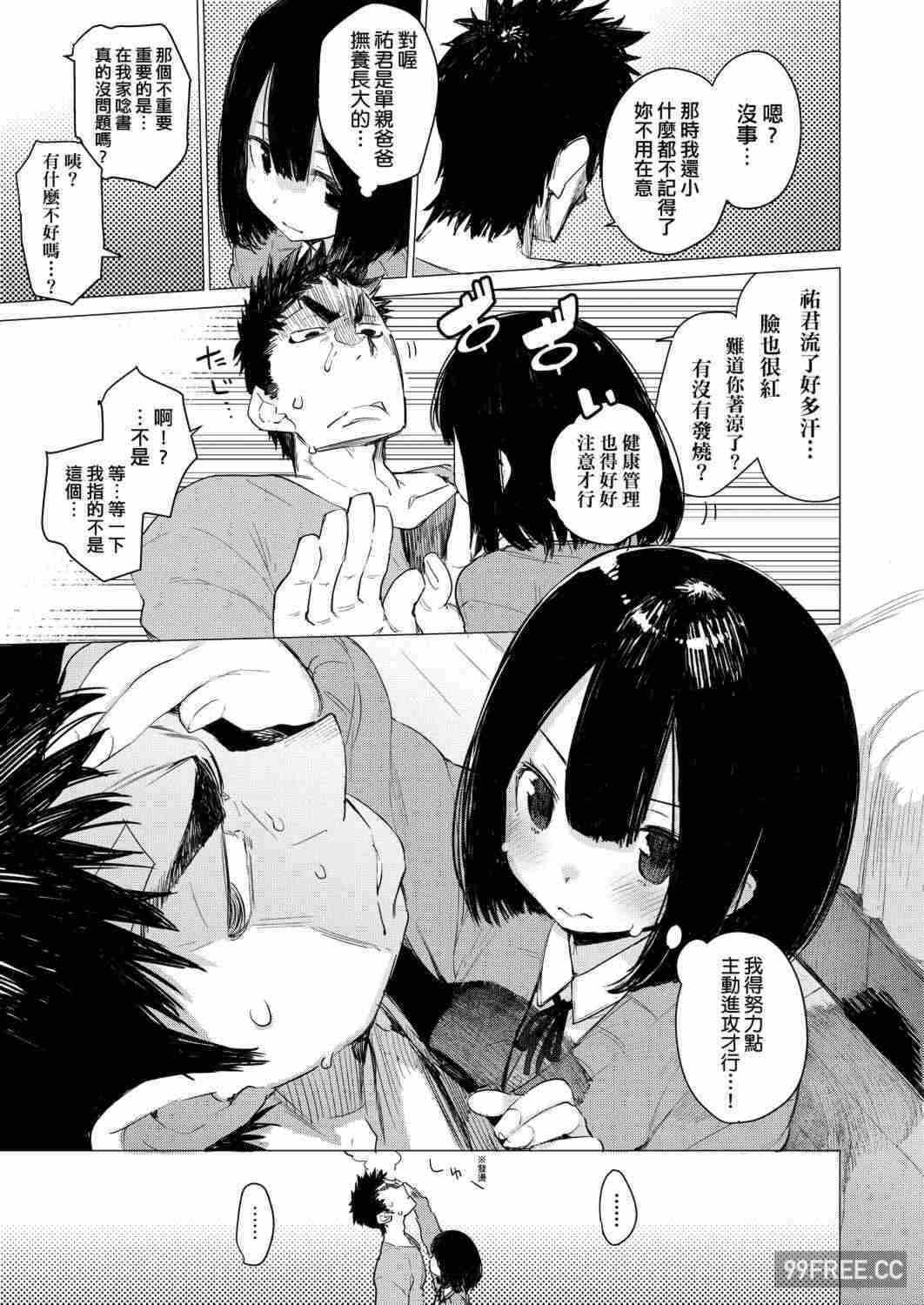 第18张