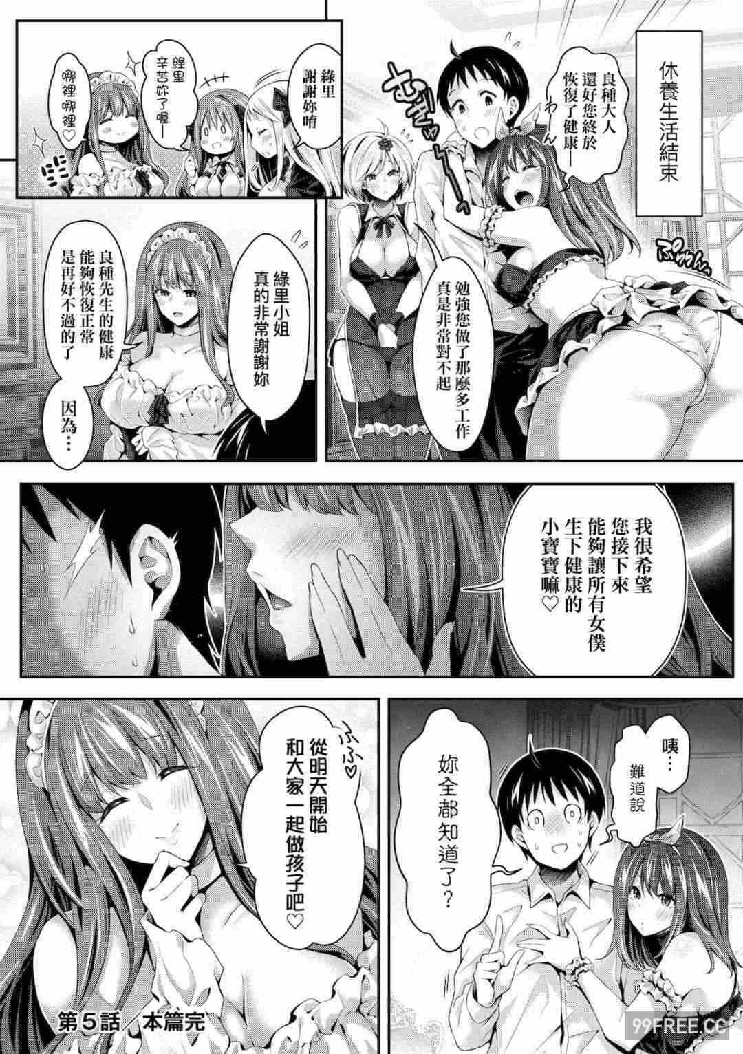 第2张