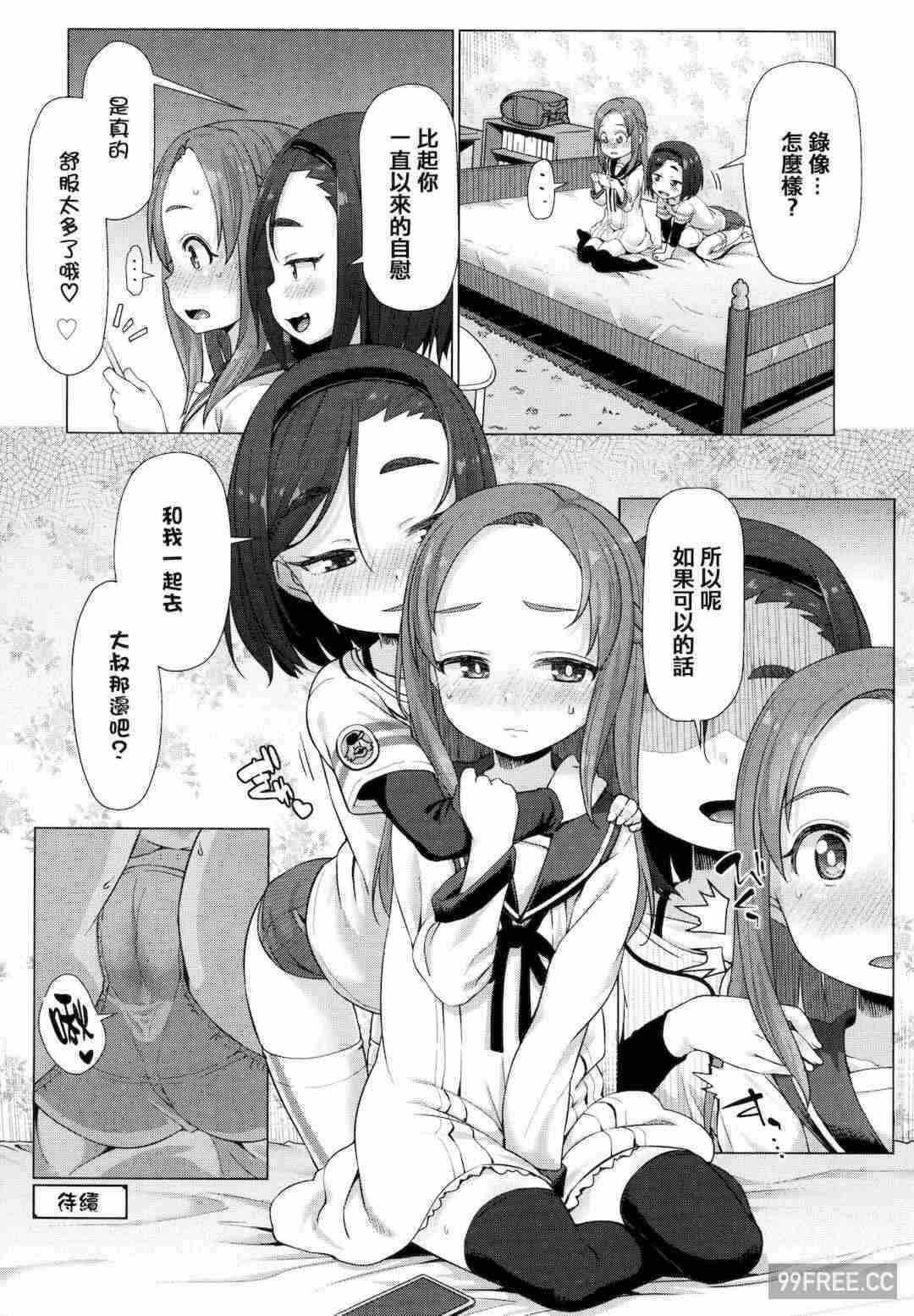 第16张